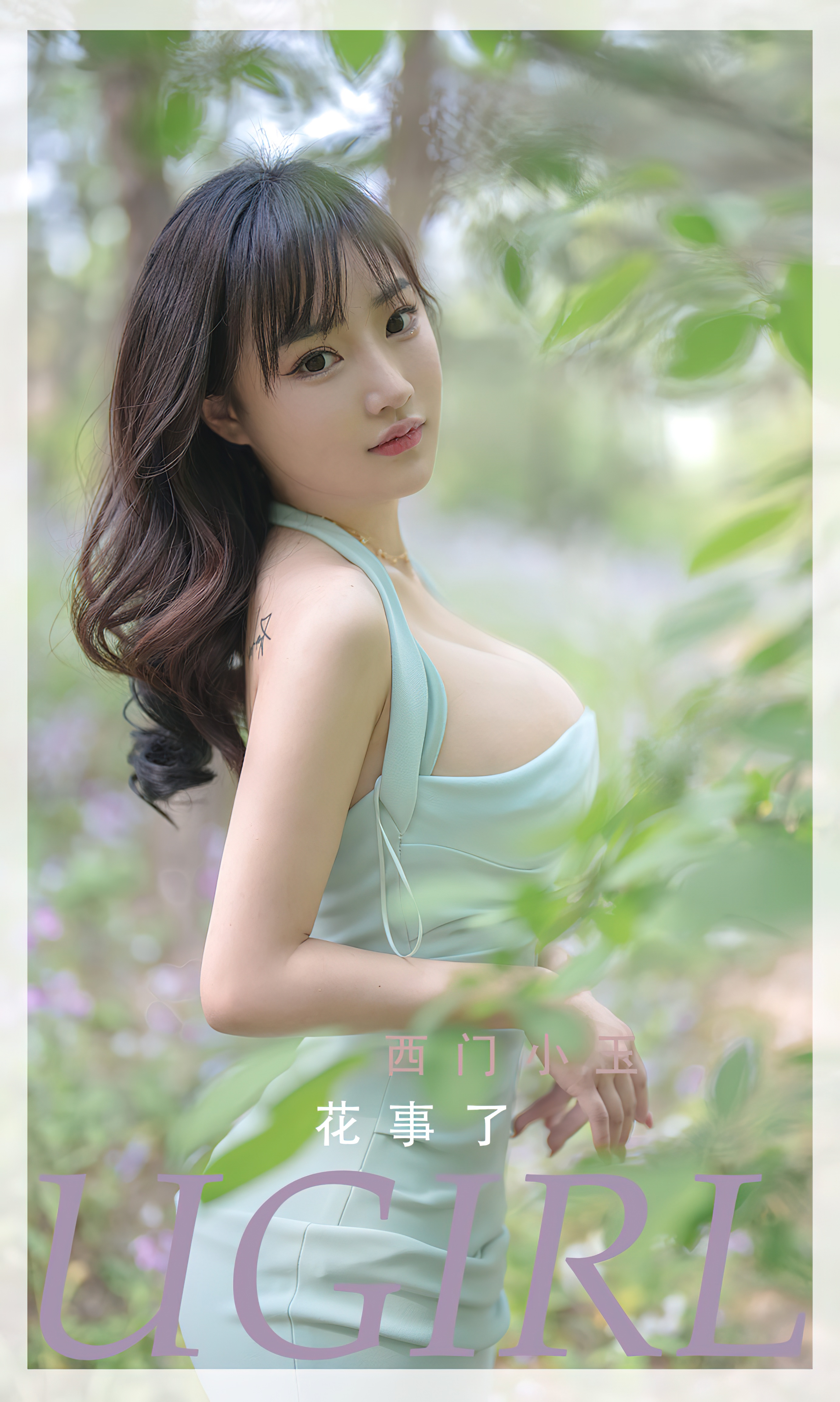 [Ugirls尤果网] 爱尤物专辑 2022.08.17 No.2391 花事了 西门小玉[35P]